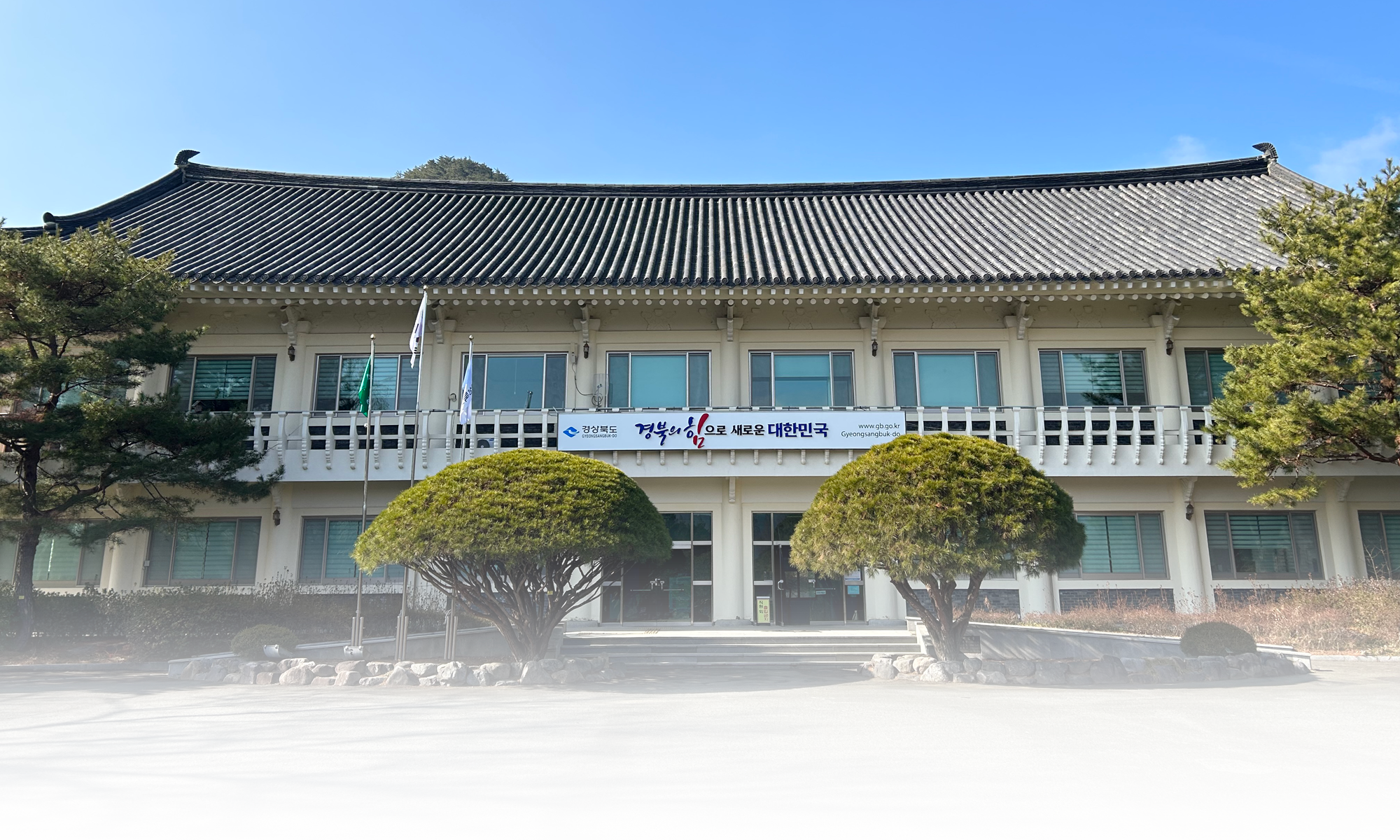 산림환경연구원 전경