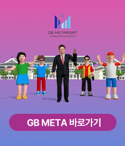 GB METAPORT metaverse oplatform GB META 바로가기