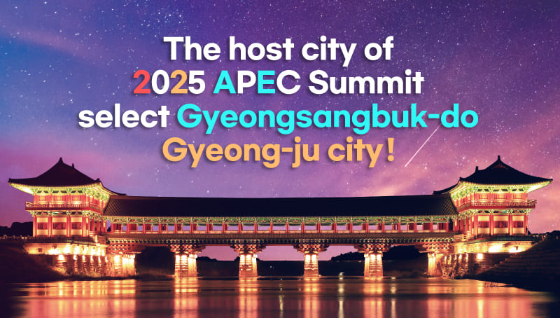 The host city of 2025 APEC Summit select Gyeongsangbuk-do Gyeong-ju city! Asia-Pacifiv Economic Cooperation / 2025 APEC GYEONGJU